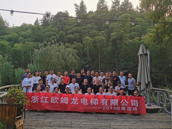 團建合照1.jpg